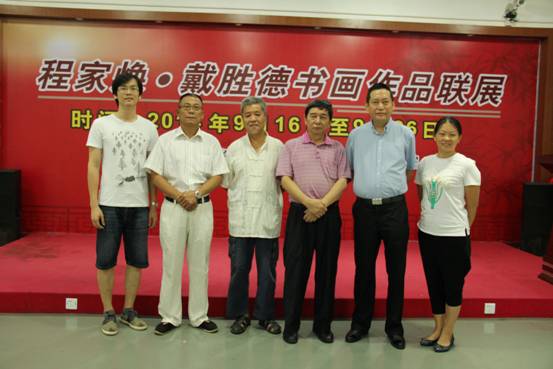 2014年9月16日，广东省收藏家协会秘书长林向炽率领协会成员到本院参观。
