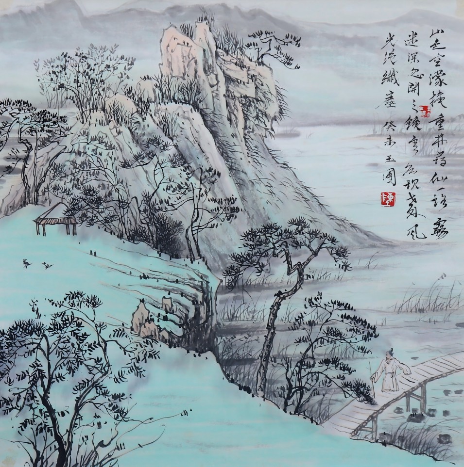 陈玉圃《山色空濛掩重林》.jpg
